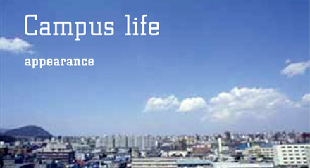 Scene of the campus εwΜi